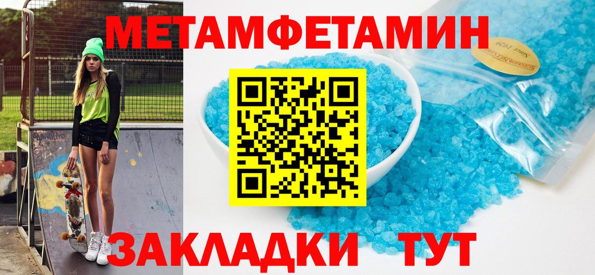 Амфетамин VHQ Назарово