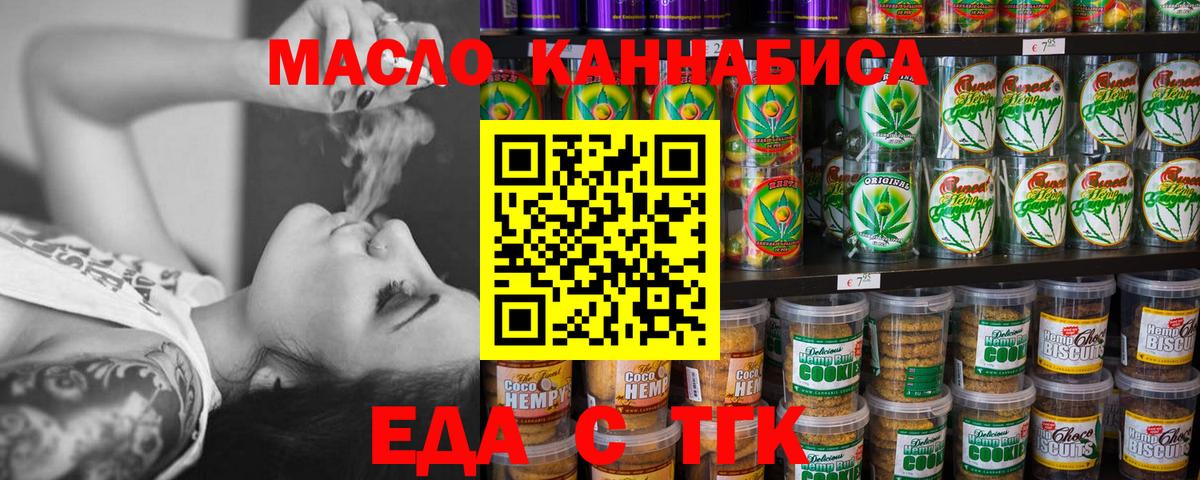 LSD-25  ГАШ  Вход с VPN  Назарово  Канабис  Alpha-PVP СОЛЬ   МДМА  Меф кристаллы 