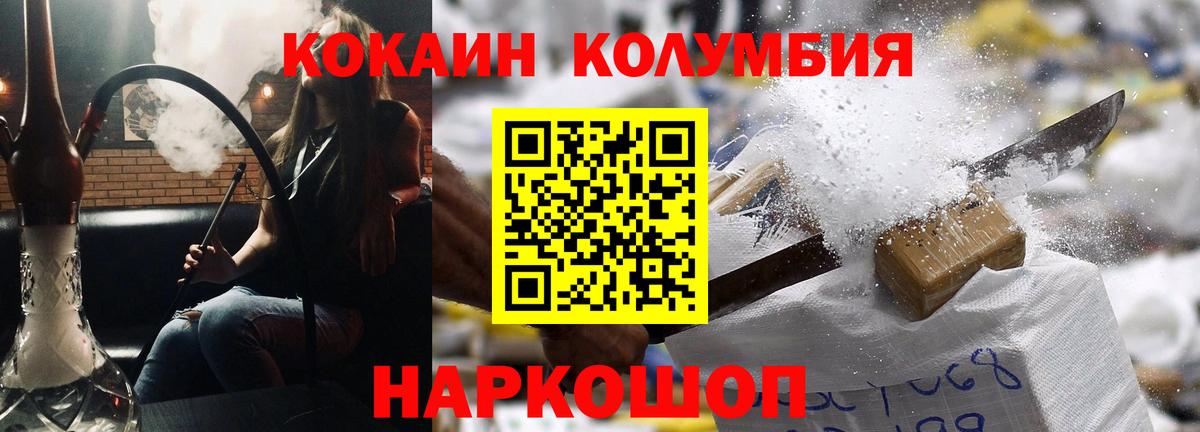Назарово  Cocaine VHQ  Вход с VPN  COCAIN VHQ 