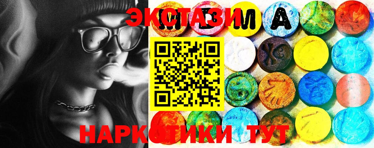 Ecstasy DUBAI Назарово