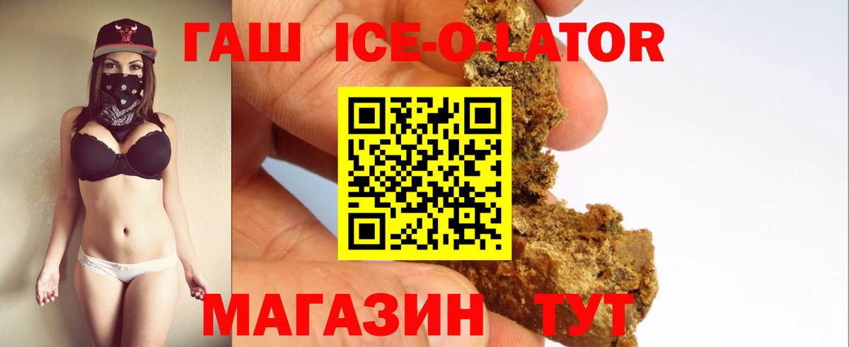 ГАШ  ГАШ Cannabis  Вход с VPN  Назарово  ГАШ убойный 