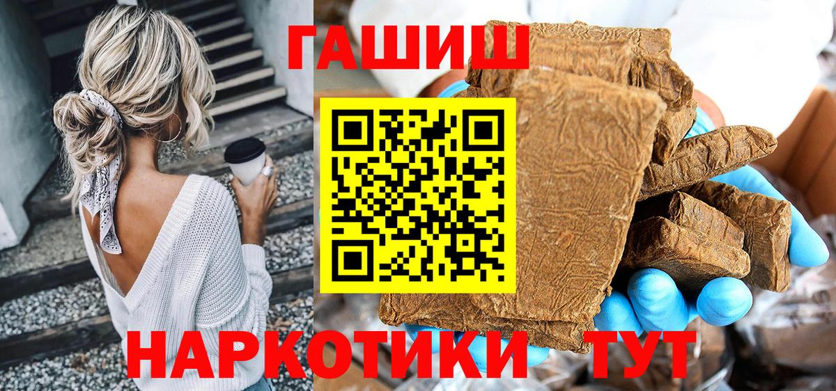 ГАШ 40% ТГК Назарово