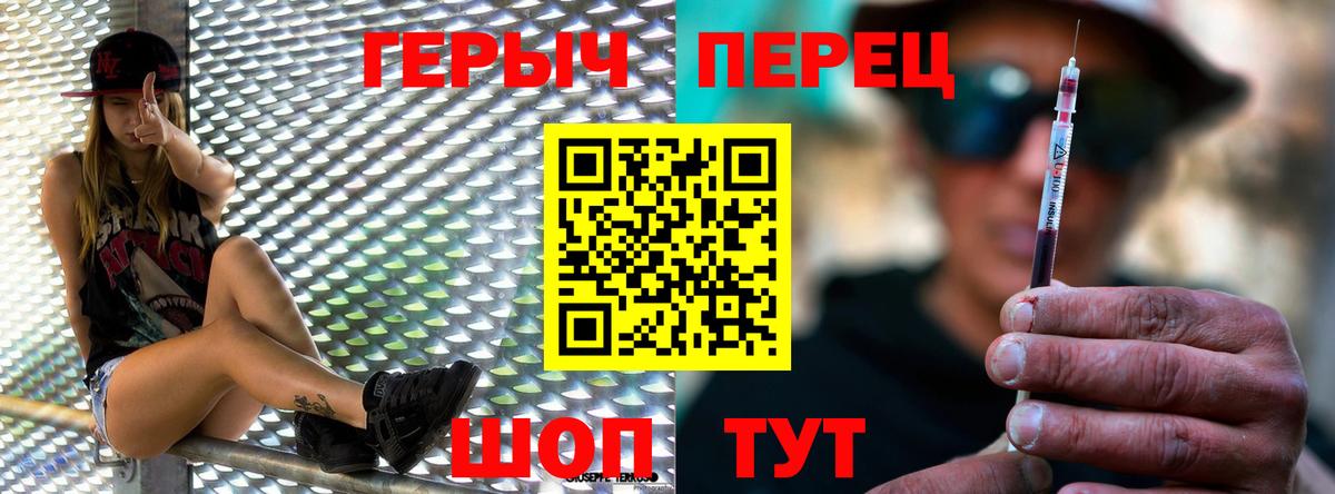 ГЕРОИН Афган Назарово
