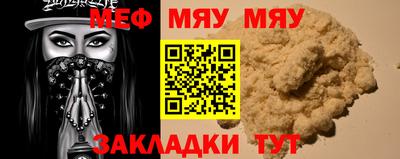 mix Тара