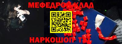 твердый Тверь
