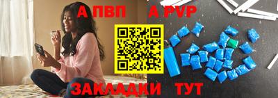 спайс Татарск