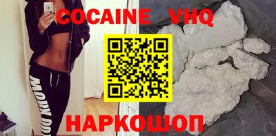 спайс Татарск