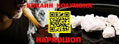 мяу мяу кристалл Туймазы