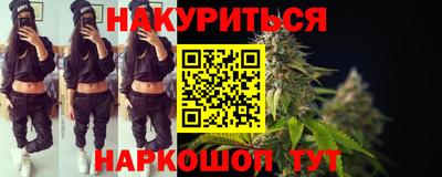 спайс Татарск