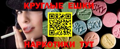 мяу мяу кристалл Туймазы