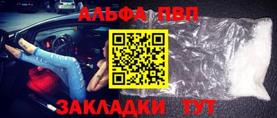 спайс Татарск