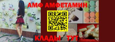 мяу мяу кристалл Туймазы