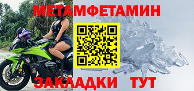 скорость Тулун