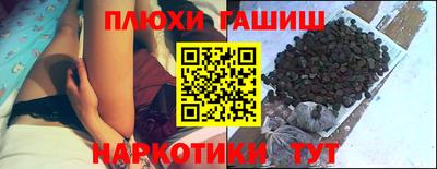 спайс Татарск