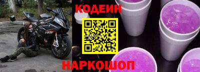 спайс Татарск