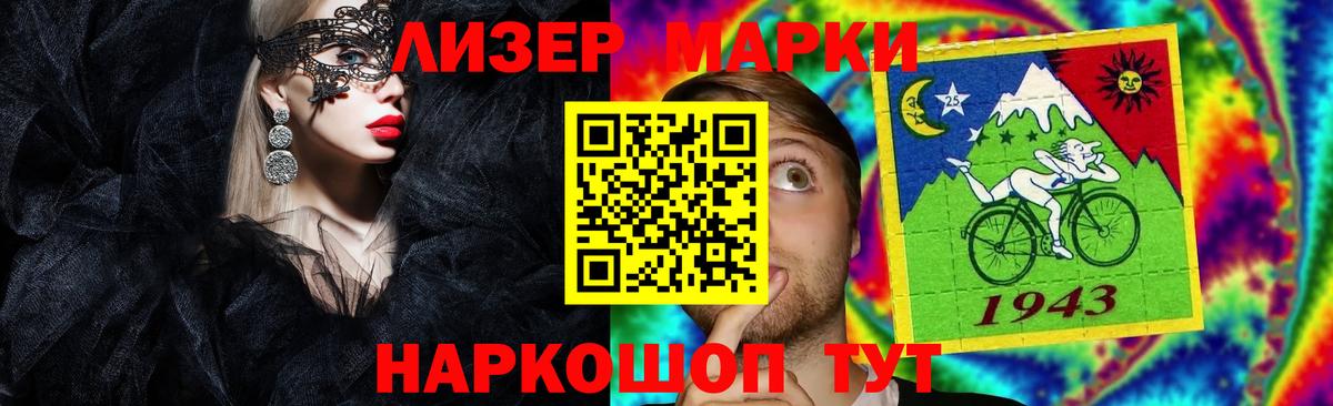 Назарово  Лсд 25 экстази ecstasy  ЛСД экстази кислота  LSD-25 экстази  Вход с VPN 
