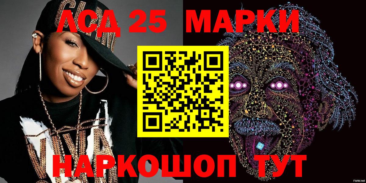 Назарово  Марки NBOMe 1,5мг  Вход с VPN  Наркотические марки  Марки NBOMe 1,5мг 