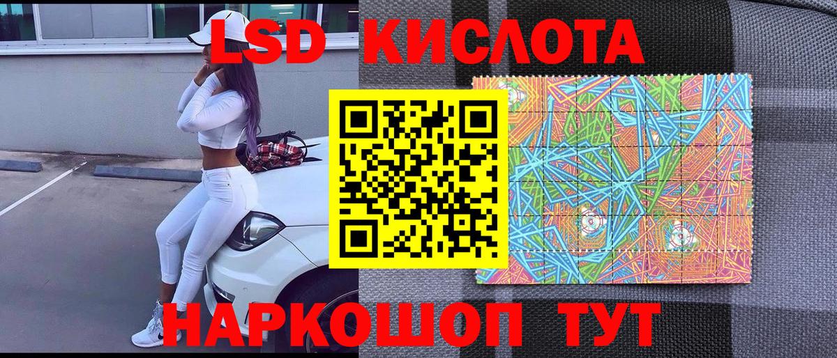 Марки N-bome 1500мкг Назарово