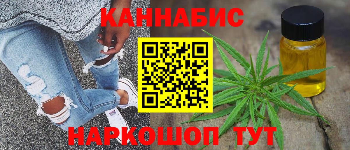 МАРИХУАНА ГИДРОПОН  Вход с VPN  Назарово  Марихуана Amnesia  Бошки Шишки LSD WEED 